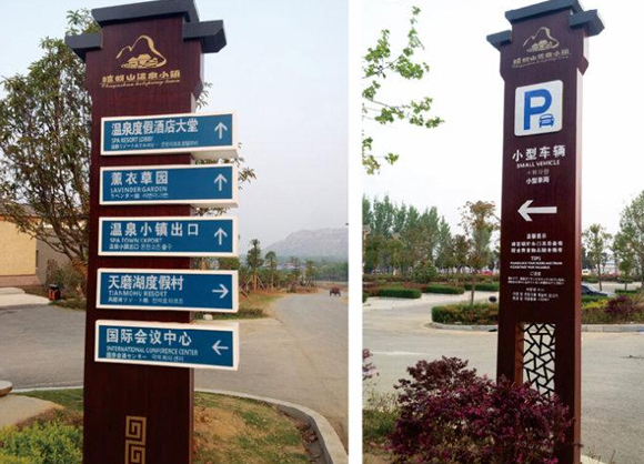 十堰標(biāo)示標(biāo)牌